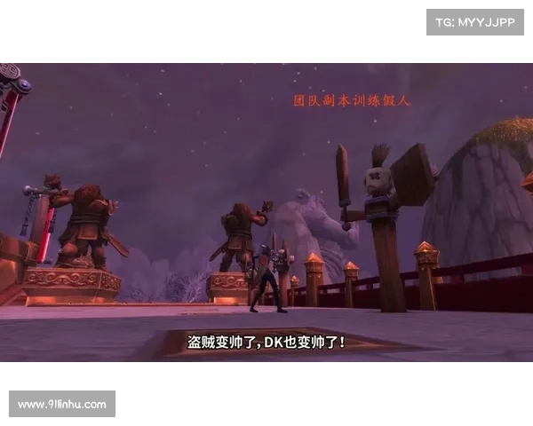 魔兽世界单机版：装备时刻，真实体验给假人穿戴装备